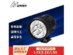 LED摩託車(chē)燈廠(chǎng)家講述車(chē)燈具的發(fā)光局限指什麼