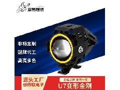 中山汽車(chē)燈定製加工廠(chǎng)家：LED車(chē)燈再好，養(yǎng)護(hù)也是關(guān)鍵