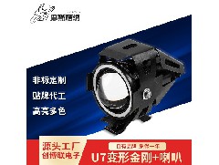 LED摩託車(chē)燈廠(chǎng)家：摩託車(chē)燈具的發(fā)光範圍指什麼