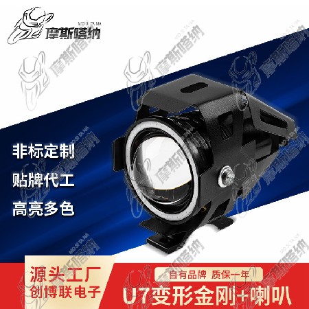 摩託車(chē)汽車(chē)燈