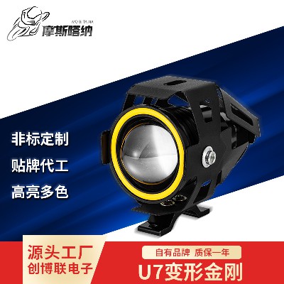 中山汽車(chē)燈定製加工廠(chǎng)家 