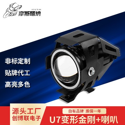 LED摩託車(chē)燈廠(chǎng)家